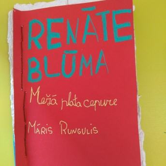 Valsts konkurss mākslā - 