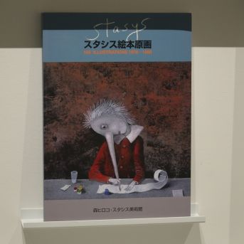 Mākslas nodaļas brauciens uz Lietuvu 2025.decembrī - 