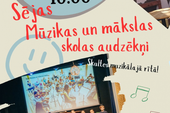 Muzikālais rīts Skultē