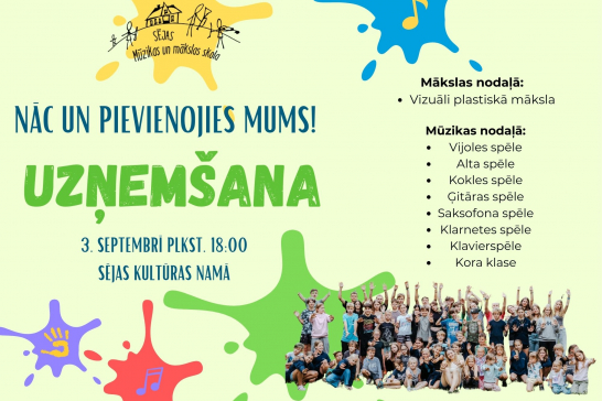 Uzņemšana